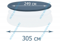 Тент INTEX для надувных бассейнов 3.05 м, артикул 28021