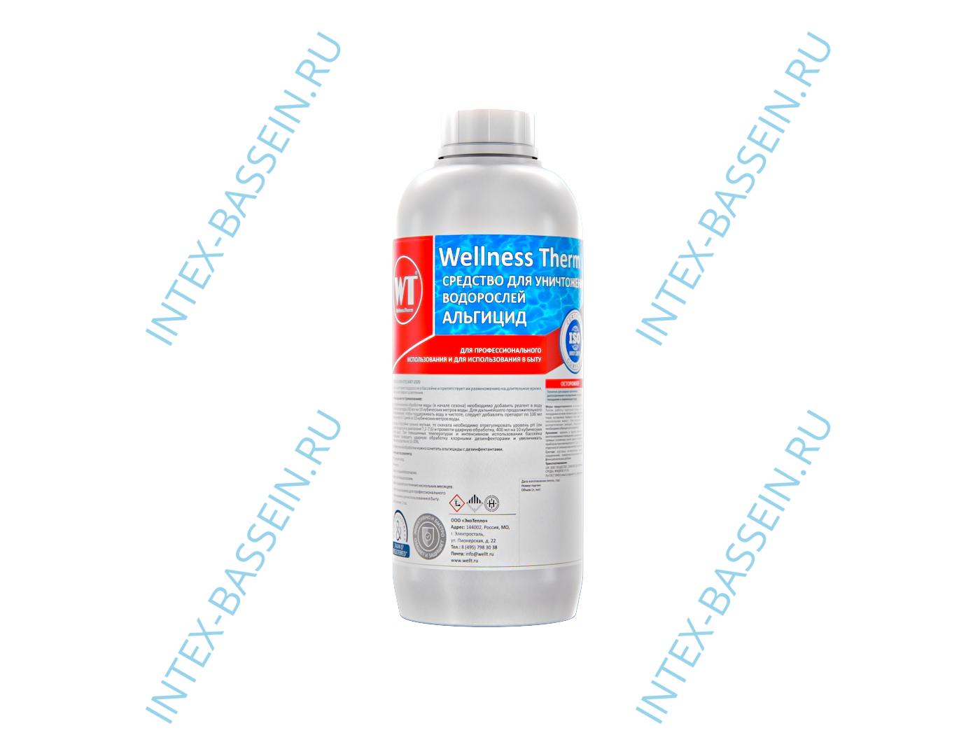 Альгицид Wellness Therm (средство для уничтожения водорослей) 1 л, арт. 312545