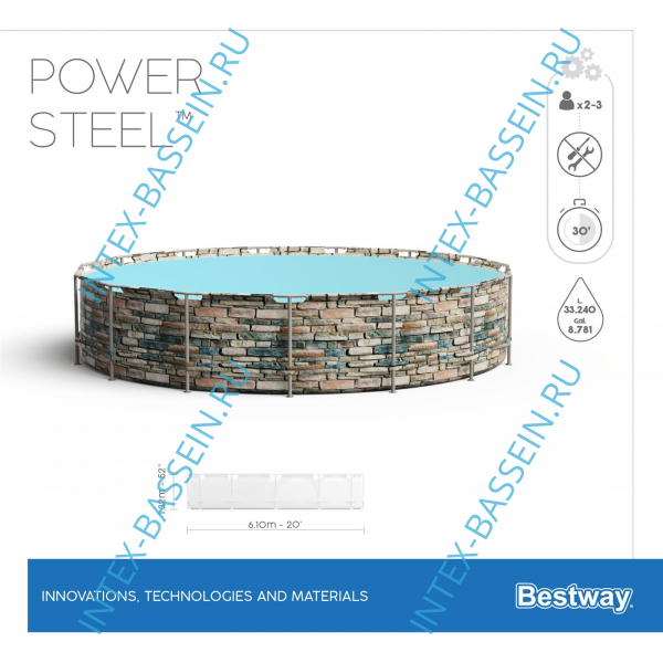 bestway 56883