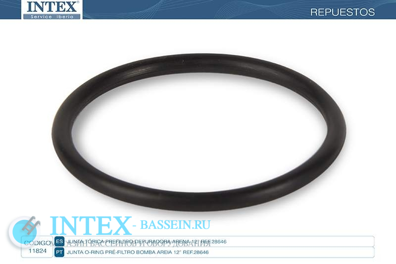 Уплотнительное кольцо INTEX предфильтра 26646, артикул 11824