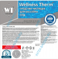 Жидкий хлор Wellness Therm (дезинфицирующее средство) 1л, артикул 312781