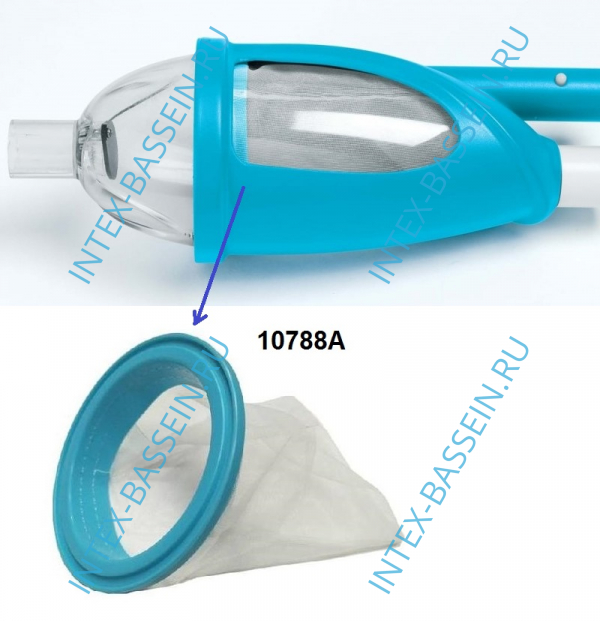 Сменный мешок для сбора мусора INTEX, артикул 10788