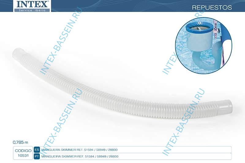 Шланг INTEX для подключения скиммера (диаметр 38 мм, длина 80 см), артикул 10531