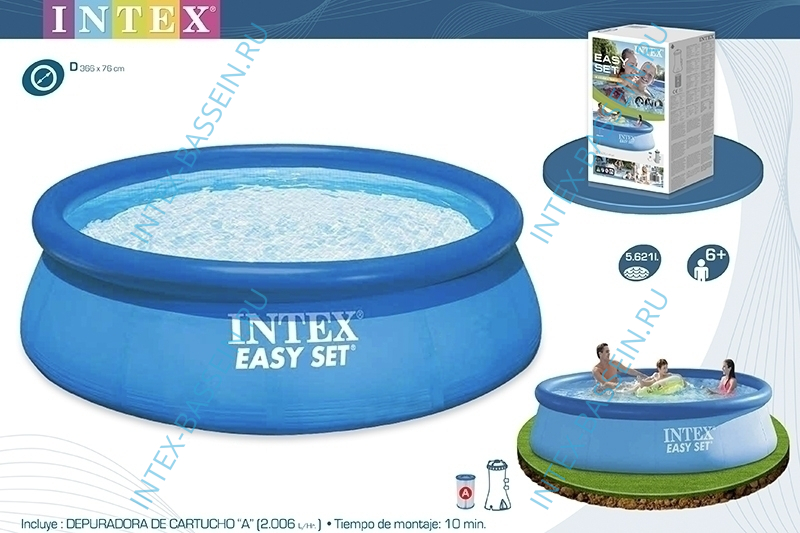 Надувной бассейн INTEX Easy Set 28132