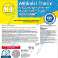 Коагулянт Wellness Therm (средство для очистки и осветления воды) 5 л, арт. 312590