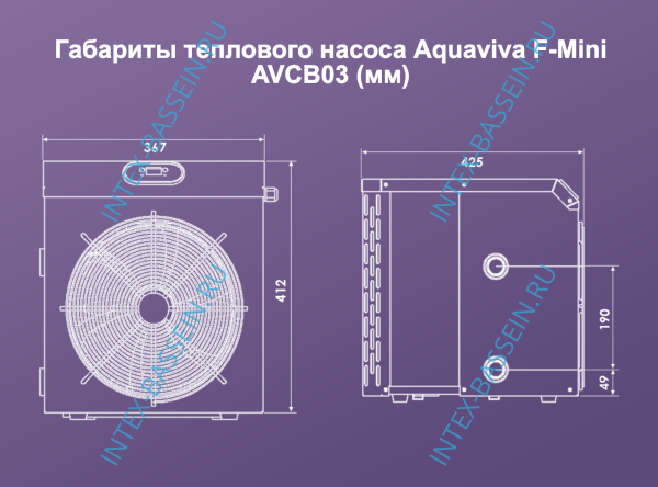 Тепловой насос Aquaviva F-Mini AVCB03 (3.5 кВт)