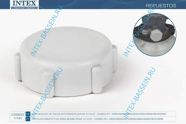 Заглушка с резьбой INTEX 38 мм для сливного отверстия, артикул 11131