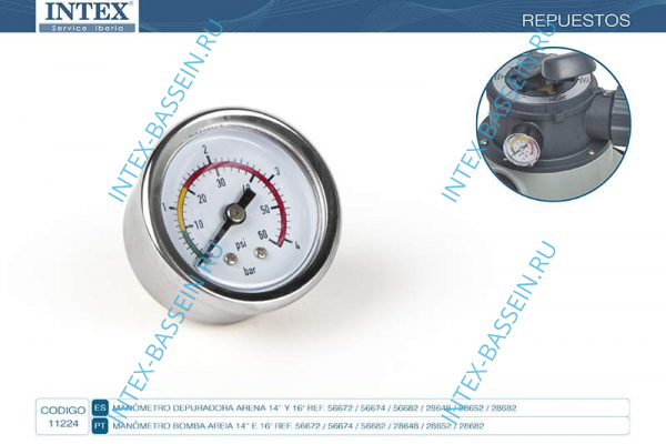 Манометр INTEX, артикул 11224