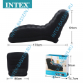 Надувное кресло-шезлонг INTEX 86 x 170 x 94 см, артикул 68595
