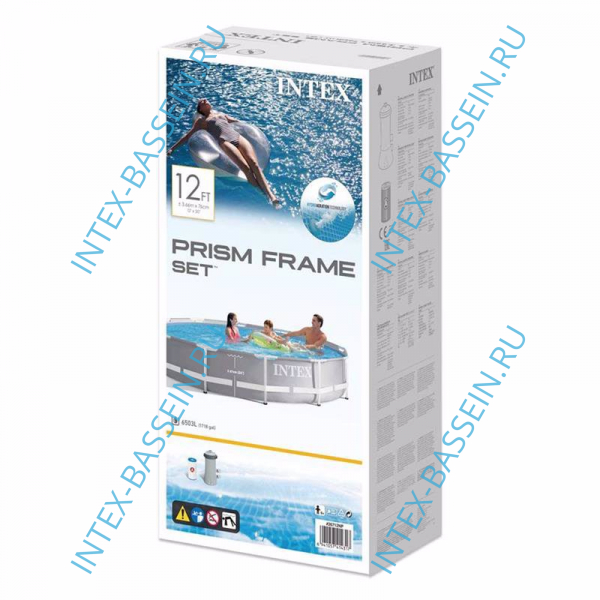 intex 26712