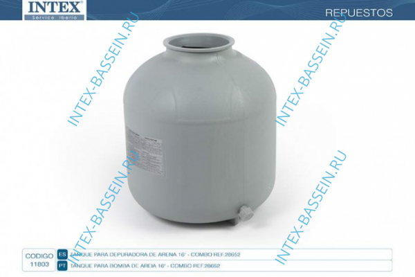 Резервуар для песка INTEX диаметром 410мм к песчаному фильтру 28652, артикул 11803
