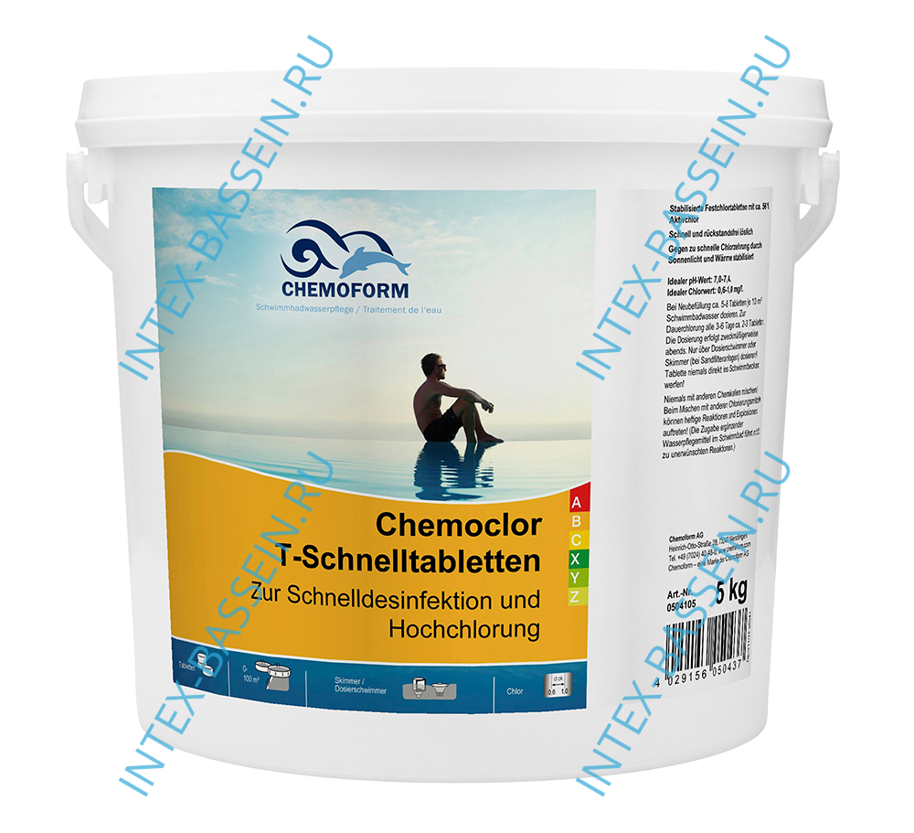 Набор химии для бассейнов Chemoform №3, артикул 54890