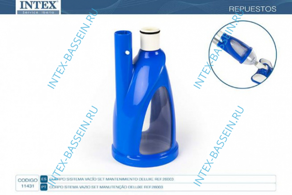 Вакуумная камера INTEX, артикул 11431