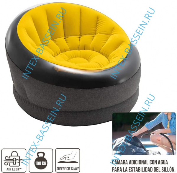 Надувное кресло INTEX Empire 112 x 109 x 69 см, цвет желтый, артикул 66582-Y