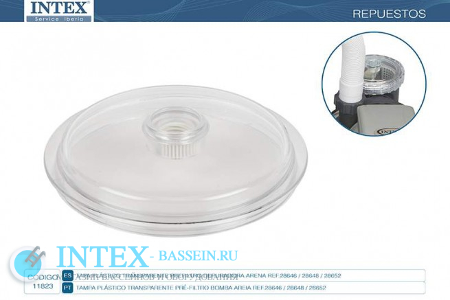 Крышка INTEX для предфильтра песчаного фильтра 26648/26652 (все года), артикул 11480