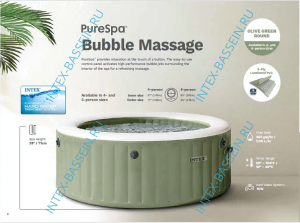 Надувная джакузи INTEX PureSpa Bubble Massage; артикул 28428