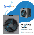 Тепловой насос Aquaviva F-Mini AVCB03 (3.5 кВт)