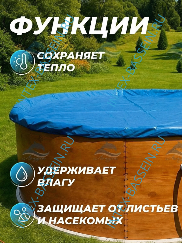 Тент Лагуна 4.88 - 5 м, артикул ТМ1090