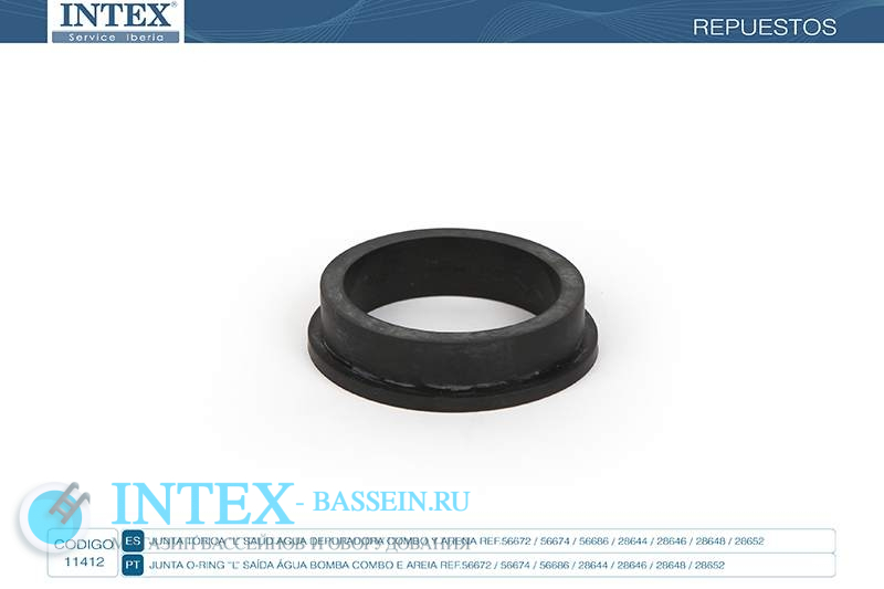 L-образное уплотнительное кольцо INTEX на верх помпы песчаных фильтров, артикул 11412