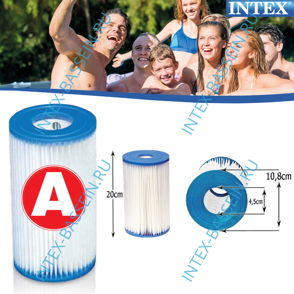 intex 26724