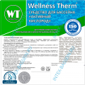 Активный кислород Wellness Therm 1 л; артикул 250801