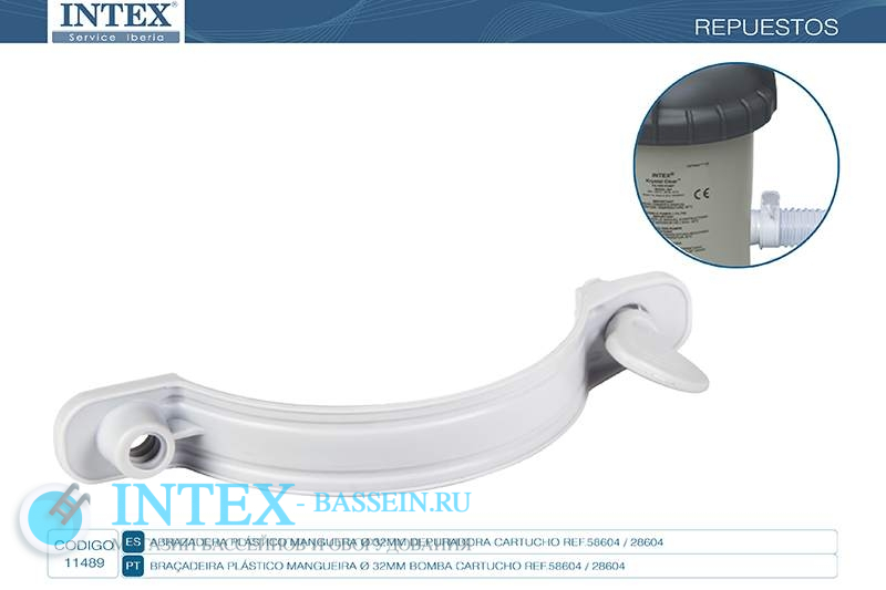 Зажим INTEX для фиксации шлангов 32 мм, артикул 11489