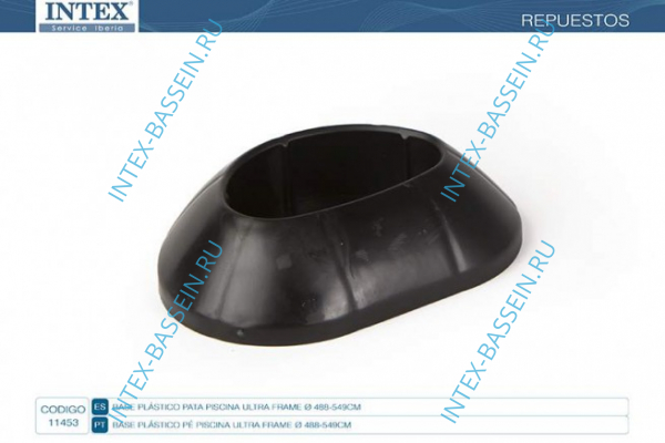 Насадка INTEX к вертикальной стойке для круглых бассейнов ULTRA FRAME, артикул 11453
