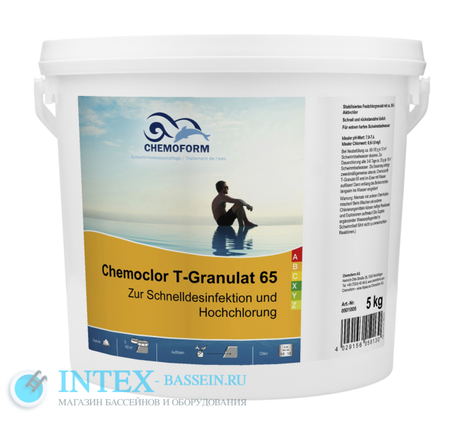 Быстрорастворимый хлор в гранулах Chemoform КЕМОХЛОР Т-65 - 5 кг, артикул 501005